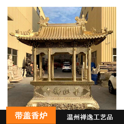 供应寺院铸铁工艺长方形带盖香炉