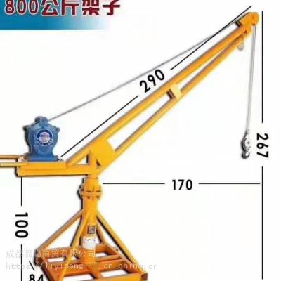 成都吊料机 电动吊机 上料机 鸡公吊 八杆吊 圆盘吊 提升机 工字吊