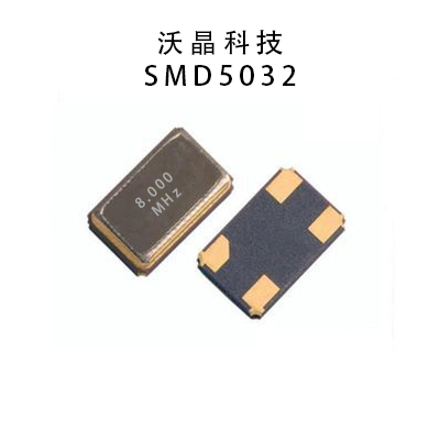 Ƭԭ SMD 5032 8.000MHz 4P 20PF 12PF 10PPM
