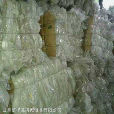 大棚塑料膜捆包机 高密度减容废棉打包机 华圣
