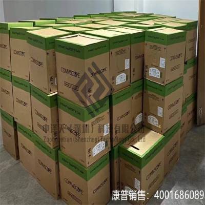 广州康普总代理CS44ZB1超6A类屏蔽网线B1等级现货