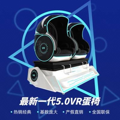 vr虚拟现实蛋椅VR体验馆设备古镇VR体验店项目介绍