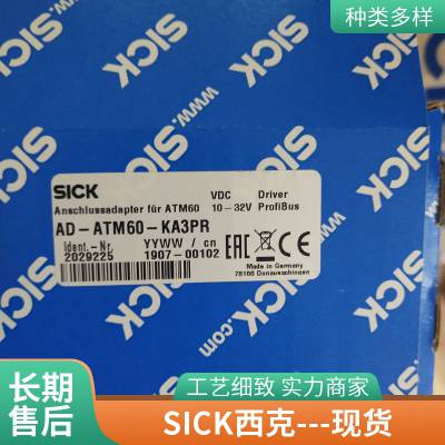 C2C-SG19510A10000¹SICK봫1219523