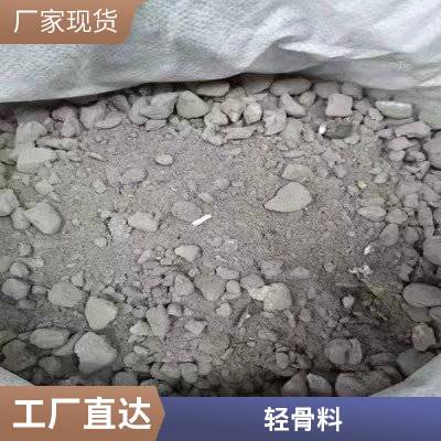 A型B型轻集料混凝土 保温垫层轻骨料 货源充足