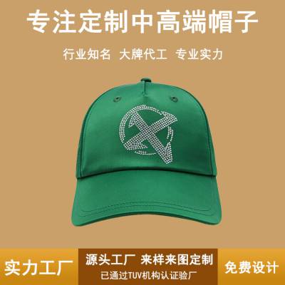 碧绿烫钻棒球帽 色丁料光滑丝滑感透气清凉十足