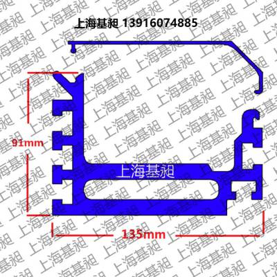 汽车变速箱自动化装配生产线铝型材铝镁合金