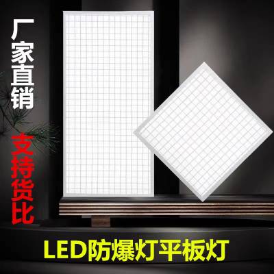 LED600*600Ƕʽդ300x1200ʵƽ40W60W