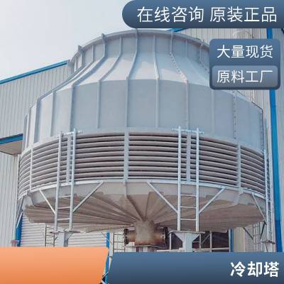 玻璃钢冷却塔厂家 工业高温冷却降温设备 凉水塔低噪音节能