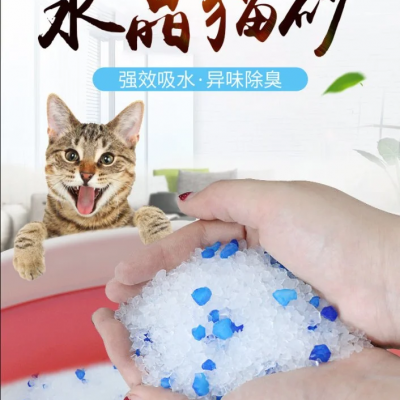 粗孔猫砂硅胶块状1-8mm宠物垫料祛味干燥低粉尘