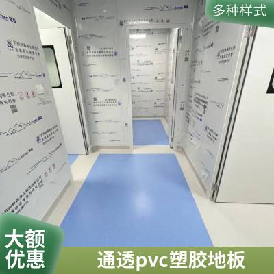 医院pvc塑胶地板加厚耐磨实心地胶板车间商场学校养老院专用地胶