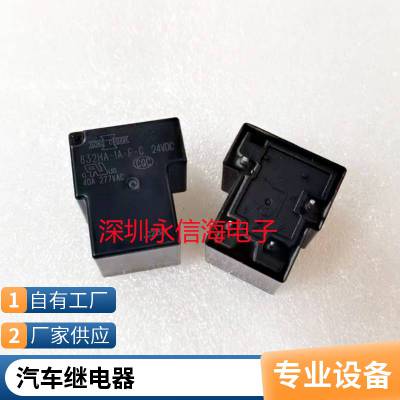 ̨ԭװ 945-1A-5/12/24-DS 10A 18A/20A һ鳣̵