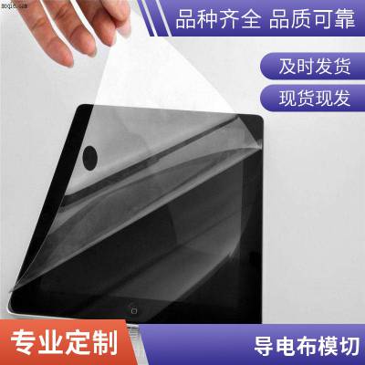 模切加工 金色高温胶 模切成型 铜箔导电布 任意规格