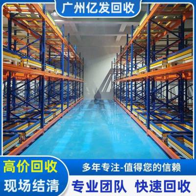 物流仓库重型货架拆除 二手货 架回收 现金交易 快速上门