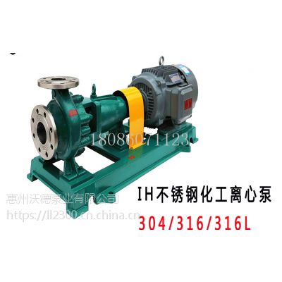 IH80-65-125͸ʴҽҩ
