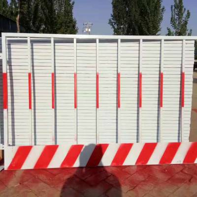 北京施工防护栏 建筑安全围栏 临边封闭防护栏