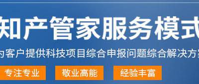 苏州高新技术企业咨询客服 苏州万合知行信息供应