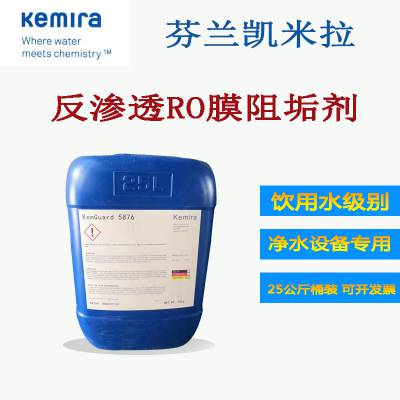 ɺ Kemguard 11-100͸ɫʴROĤ25KG/Ͱֻ 