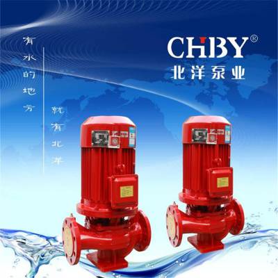 消火栓泵保定直销XBD4.4/5G-L,厂家5.5KW消火栓加压，增压择