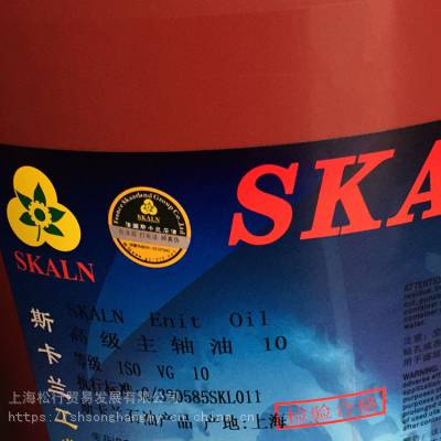 斯卡兰10号主轴油 cnc10#主轴冷却油 高速机床主轴润滑油