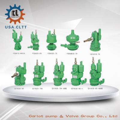 进口风动泵 进口风动排沙排污潜水泵 美国卡洛特品牌