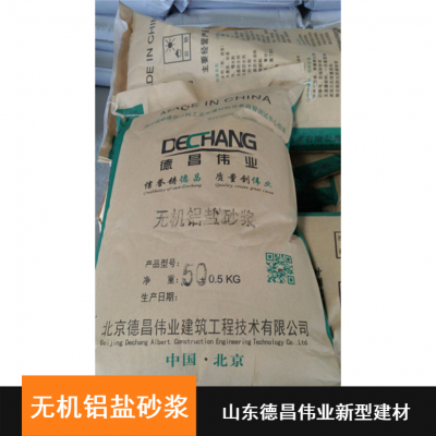 ͣ÷ˮ²ΰҵ50kg/ɰӦ