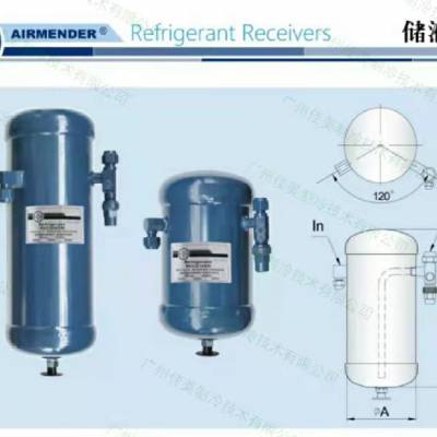 AIRMENDER 爱梦得冠亚储液器 CR-101/CR-102/03/04/05/06/07制冷