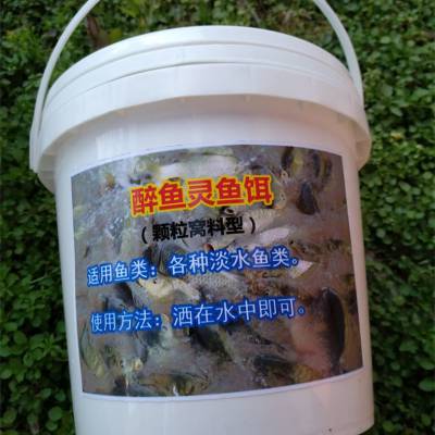 产品标签|醉鱼灵捕鱼灵醉鱼药价    格订货量￥120.