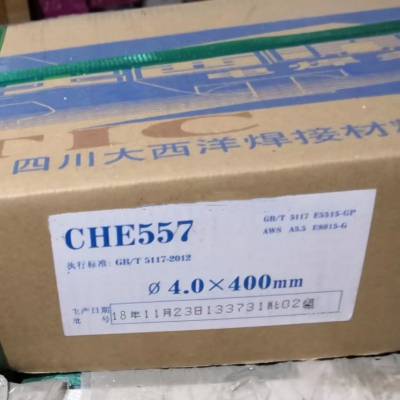 大西洋A207焊条耐蚀耐热及抗裂性能Cr18Ni12Mo2不锈钢焊条