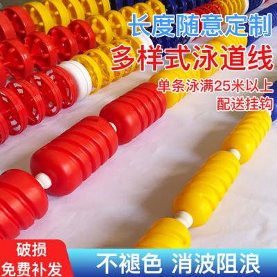 泳池泳道线水线耐晒螺旋型分隔线训练浮标游泳池分道线比赛线浮漂