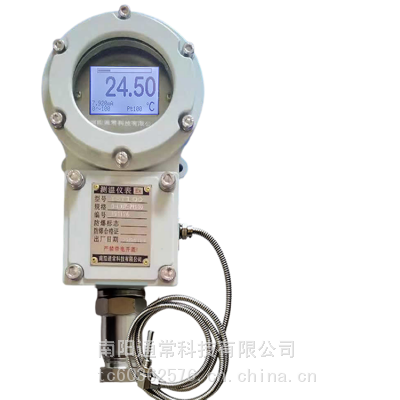 发电站油面温控器、变压器油面温度计、变压器油温表