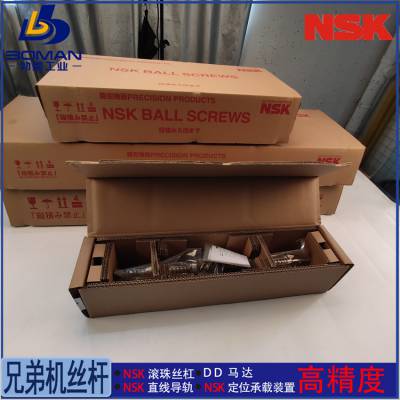 SFD2005-3 NSK滚珠丝杠 W2002CUG-10P-C3Z5 精机产品 加工改制