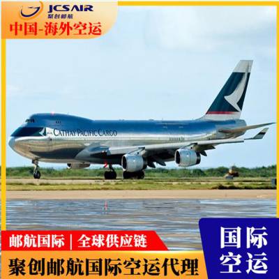 国际货运 中国到玻利维亚运输公司