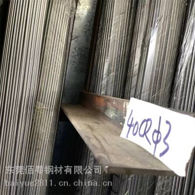 ݸ Ͻ40CRԲ ͸Ժ40crʰ3mm ͼƶ