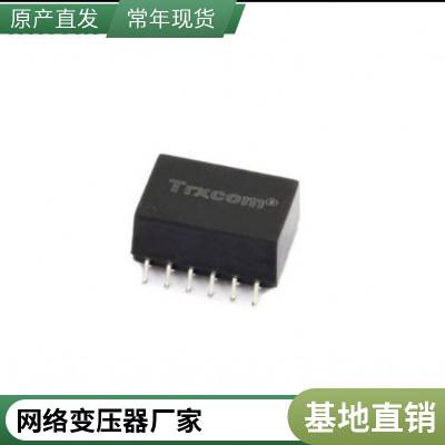 TS-10009-3RJ45集成网络变压器厂家直销。专业生产TS6121K泰瑞康