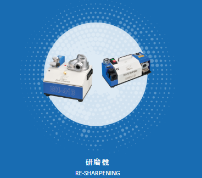 东莞LI-HSUN丽勋螺旋角修磨机 EH-832 东莞瑞峰机电科技供应