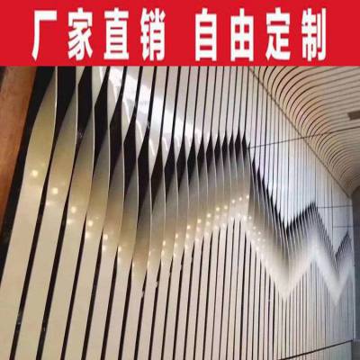 90-180度麻花形扭曲铝单板 广东厂家全国发货