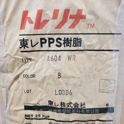 A604 WRˮPPSˮӦ֤