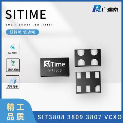 SITIME SIT3808 VCXO 25PPMѹ12.00MHZ 3.3v 0.5ps