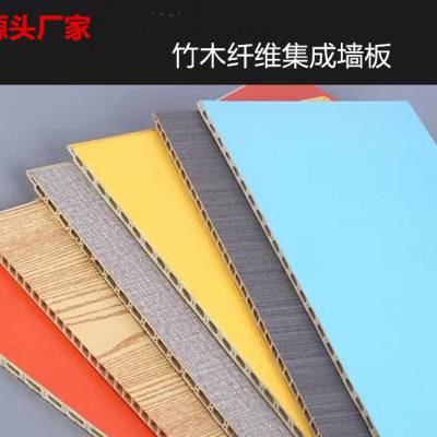 竹木纤维集成墙板环保快装护墙板专业生产厂家