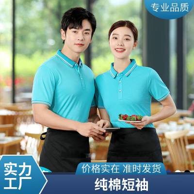 企业高端团体工作服定制印字logo短袖翻领t恤polo衫班服广告衫女