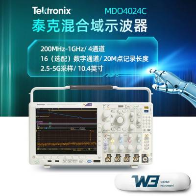 TEKTRONIX̩MDO4024C/4034C/4054C/4104Cʾ