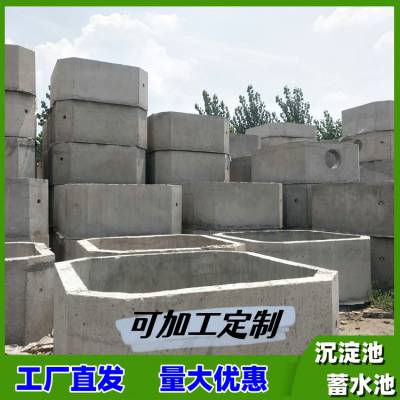 建汇 钢筋混凝土 小区医院预制水泥化粪池 学校成品消防沉淀池