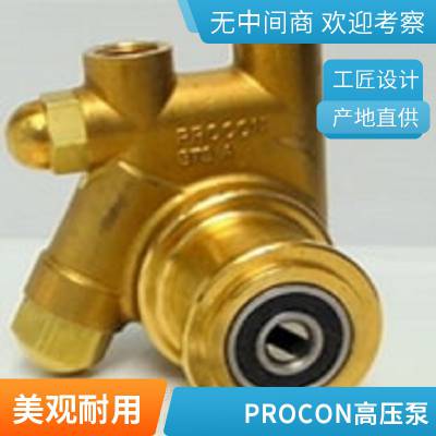 ***PROCON叶片泵水泵PROCON油泵高压泵 115E240F31AA