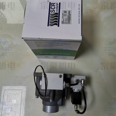 SCR30M 斯可络 Inlet Valve 进气阀 50780050-108 空压机进气阀故障维修