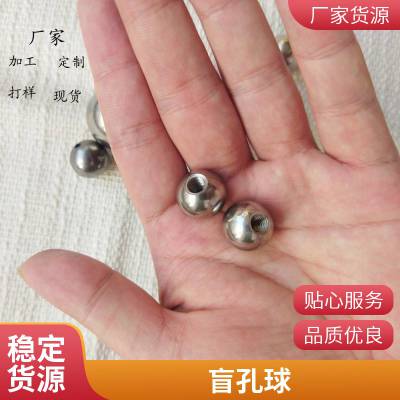 宏昌 塑料圆珠不锈钢滚珠 可打孔攻牙 多规格定制