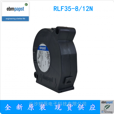 RLF35-8/12N ¹ ebmpapst  12V ķ 0.3A