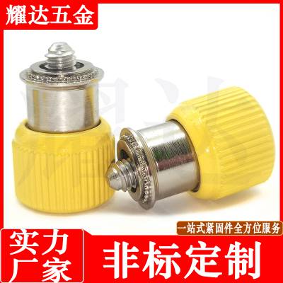 机柜设备优选耀达五金YD-PF11系列弹簧螺钉M3M4M5M6烤漆工艺保障