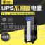 UPSģKUPSԴӕr30犈r