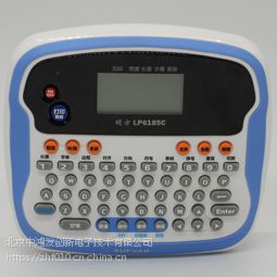 硕方LP6185C便携式连续切割标签机