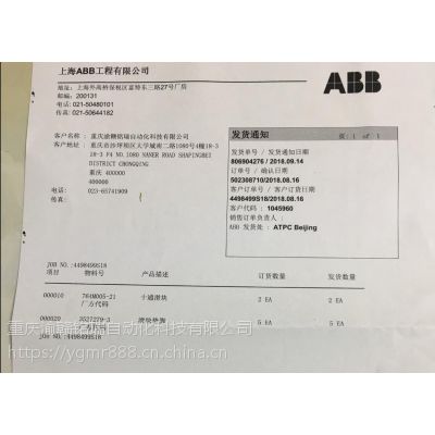 ABB 电源切换装置 PEP-BA 亚美尼亚